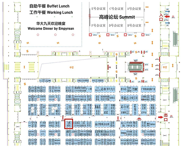 飛凱材料與您相約ICCAD 2023，解鎖當(dāng)今前沿科技！